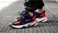 Nike Men's M2K Tekno Shoe Sneakers AV4789 006 UK 6