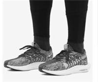 Nike pegasus turbo next nature Men 's Running Shoe DM3413-005 UK11/ EUR46