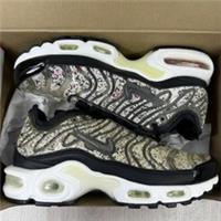Nike Air Max Plus TN Trainers Pebbles Size UK3.5 EU36.5 AR0970-001