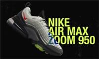 Nike Air Max ZOOM ZM950 NRG Atmos X "Japan Limited" Exclusive UK 9 10 11 12