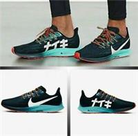MENS NIKE AIR ZOOM PEGASUS 36 HKNE ,,Hakone Ekiden'' UK 14 EUR 49.5 (CD4573 001