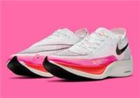 WOMENS NIKE ZOOMX VAPORMAX NEXT% 2 SIZE UK 3 EUR 36 (DJ5458 100)