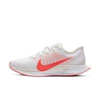 Nike Zoom Pegasus Turbo 2 Women's 5.5 'Platinum Tint' - AT8242 008