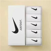 JUSTDOIT NIKE men's socks, 5-pair pack, brand-new with box - High Regular