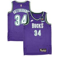 Milwaukee Bucks Men's Jersey NBA Nike Classic Top - Anteokounmpo - New - S Regular