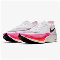 Nike ZoomX Vaporfly Next% 2 - Rawdacious - UK 14 US 15 EU 49.5 - DJ5457 100