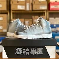 UK 8 - Nike Dunk High x CLOT Flux - Metallic Silver/White