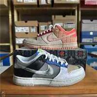 UK 4.5 - Nike Dunk LOW SP x CLOT - What The CLOT