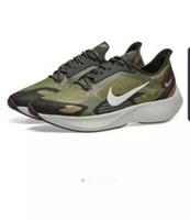 Nike Vapor Street Peg SP Boys Girls Camo Green Colour BV7724 300 Genuine