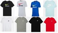 Nike Junior Boys/Unisex Cotton Swoosh Just Do It Tick T Shirt Ages From 7-14