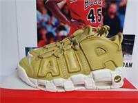 Nike AIR MORE UPTEMPO Buff Gold UK 7 EUR 41 (DV1137 700)