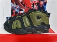 Nike AIR MORE UPTEMPO 96 Rough Green Mens UK 9.5 EUR 44.5 (DH8011 001)