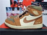 Nike Air Jordan 1 High Element Gore Tex Legend Coffee UK 7 EUR 41 (DB2889 102)