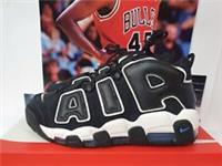 Nike AIR MORE UPTEMPO 96 Black Star Blue Mens UK 7.5 EUR 42 (FB8883 001)