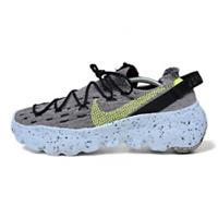NIKE SPACE HIPPIE 04 "GREY-VOLT" (CZ6398 001) UNISEX TRAINERS 90 95 97 TN PLUS