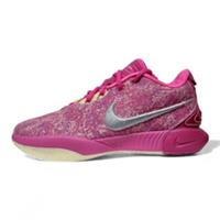 Nike LeBron 21 The World Is Your Oyster Basketball Casual Trainers | HF0721 900