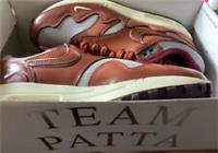 Nike Womens Trainers Air Max x Patta Training UK4 US4.5 Dark Russet.DO9549-200