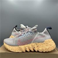 Nike Space Hippie 01 Trainers Grey White Lifestyle Casual Shoes UK 8 EU 42.5 New