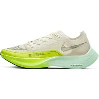 Nike ZoomX Vaporfly NEXT% 2 Men's Road Racing Shoes - White