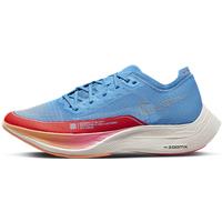 Nike ZoomX Vaporfly NEXT% 2 Women's Road Racing Shoes - Blue