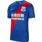 Shanghai Greenland Shenhua F.C. 2020/21 Stadium Home Men's Football Shirt - Blue