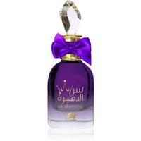Al Fares Ser Al Ameera eau de parfum for women 80 ml