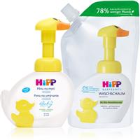 Hipp Babysanft Sensitive economy pack for babies 3 y+