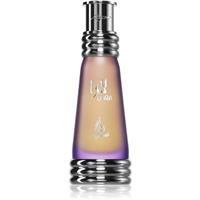 Khadlaj Lara Purple perfumed oil unisex 20 ml