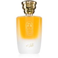 Masque Milano Petra eau de parfum for women 100 ml