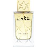 Swiss Arabian Shaghaf eau de parfum for women 75 ml