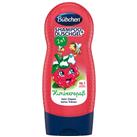 Bbchen Kids Himbeere 2-in-1 shampoo and shower gel 230 ml