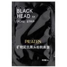 Pilaten Black Head black peel-off mask 6 g