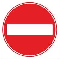 No Entry Symbol Non-Reflective Stanchion Sign 450mm x 450mm (1545T)