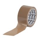 Diall Packaging Tape Brown 50m x 50mm (8440V)