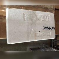 DKN EnduRun Folding Treadmill - Part 100 - AC motor