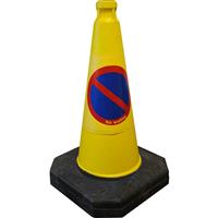 Melba Swintex No Waiting Cone 460mm in Yellow PVC