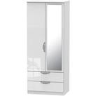 Swift Alva Ready Assembled 2 Door, 2 Drawer Gloss Mirrored Wardrobe - White