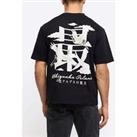River Island Short Sleeve Regular Fit Shizoaka Island T-Shirt - Black