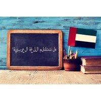 Beginner'S Arabic Language Online Course