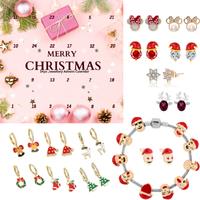 Christmas Jewellery Advent Calendar - Silver