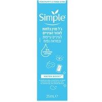 Simple Hydrate+ Eye Gel For Tired Eyes 25Ml, 3 Pack