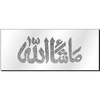 Crushed Crystal Glass Islamic Wall Art - Modern Luxury, 50x25cm, Silver Mirror Finish