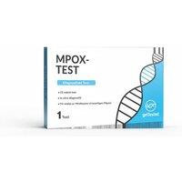 Mpox (Monkeypox) Home Rapid Test Kit - Accurate Results in Minutes